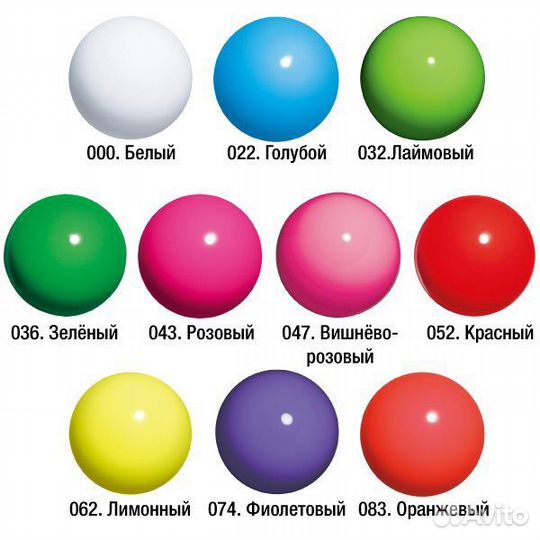 Мяч chacott 15 цвет 043