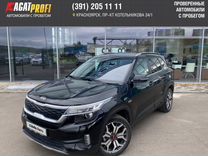 Kia Seltos 1.6 AT, 2020, 64 675 км, с пробегом, цена 2 440 000 руб.