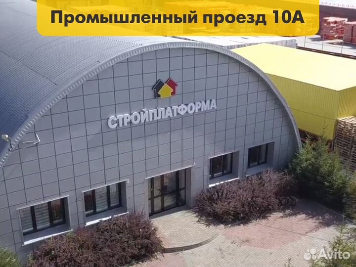 Минеральная вата Роквул Камин Баттс 110 кг/м3 1000