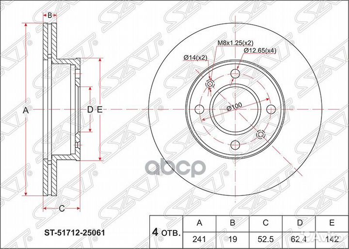 Диск тормозной перед hyundai accent 1.5/1.3 95