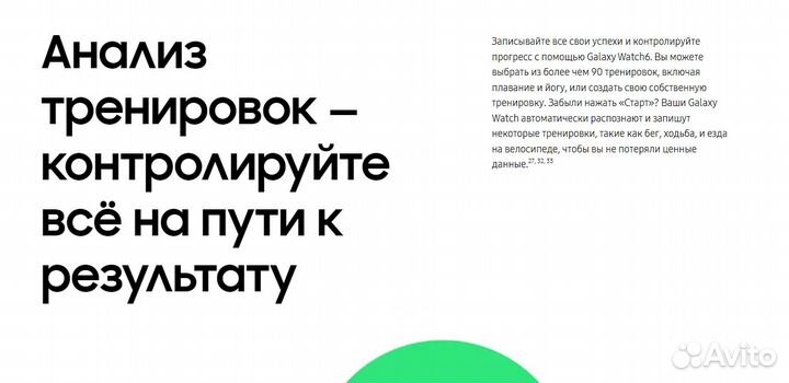 Смарт-часы Samsung Galaxy Watch6 40mm Новые
