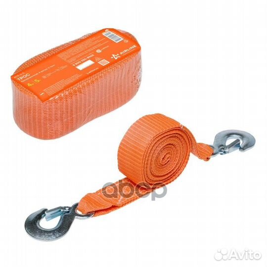 Трос буксировочный лента 5 тонн ATR-S-5 airline