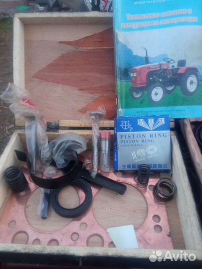 Мини-трактор УРАЛЕЦ 180, 2008