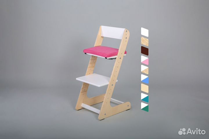 Растущий стул