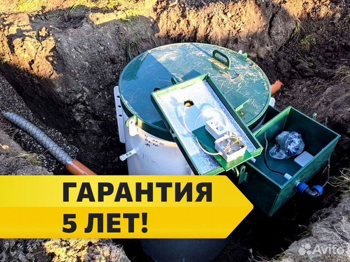 Септик Биодевайс в рассрочку