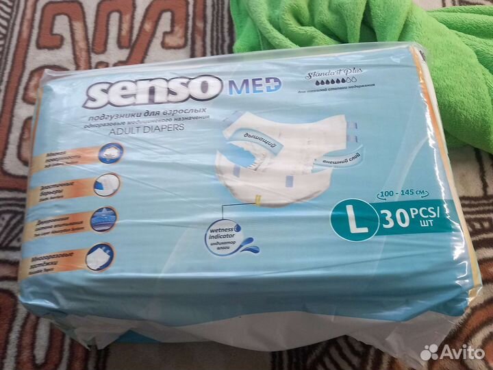 Памперсы для взрослых