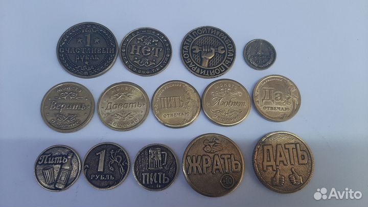 Монета на счастье, удачу