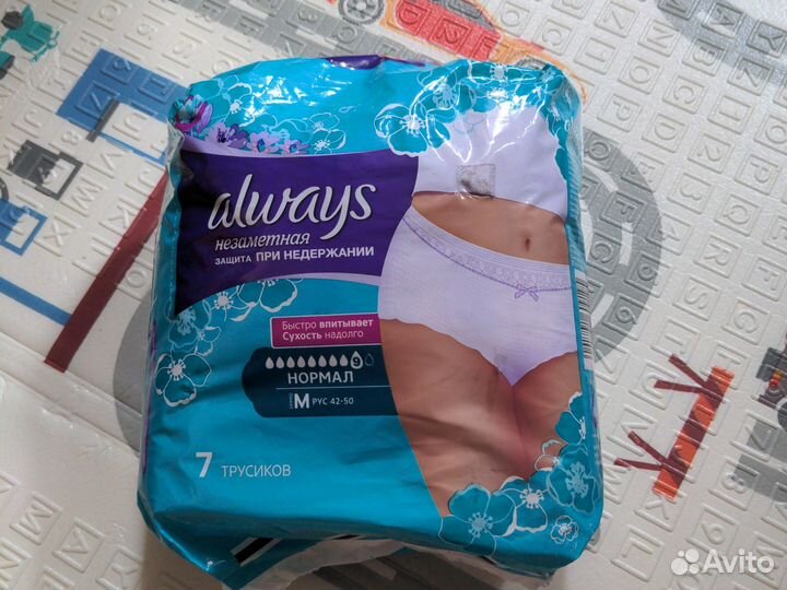 Трусы для взрослых при недержании always