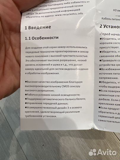 Камера видеонаблюдения купольная HiWatch DS-T201