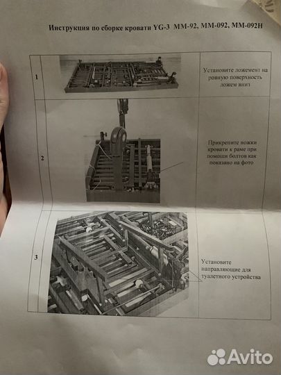 Кровать лечебная электрическая