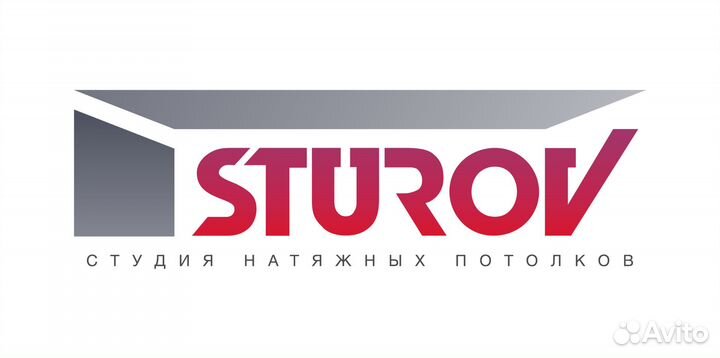 Монтажник натяжных потолков без опыта