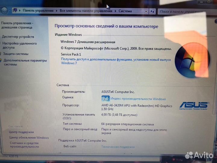 Шустрый Asus процессор A6 4gb + карта Radeon