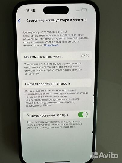 iPhone 14 Pro, 1 ТБ
