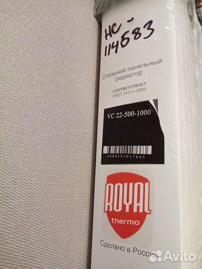 Радиаторы биметалический и железный