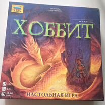 Хоббит, Настольная игра