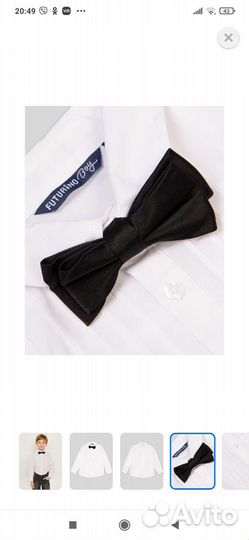 Рубашка для мальчика 98