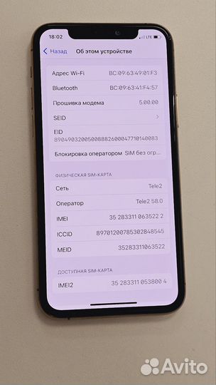 iPhone 11 Pro, 64 ГБ