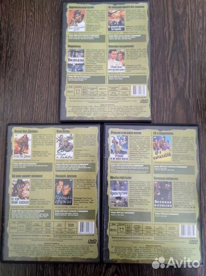 Коллекционное издание DVD, двд диски, фильмы