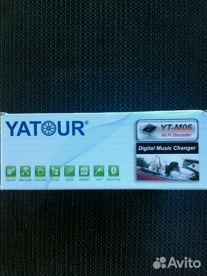 Digital Music Changer