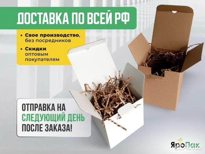 Картонная коробка самосборная 155x60x55