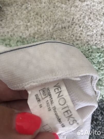 Компрессионные чулки