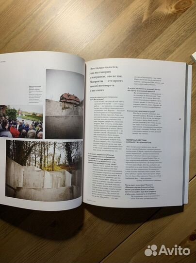 Журнал «Искусство», Берлин, №1-2 (612-613) 2020