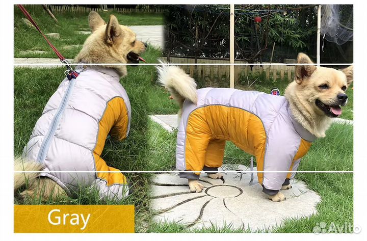 Куртка для собак пуховик