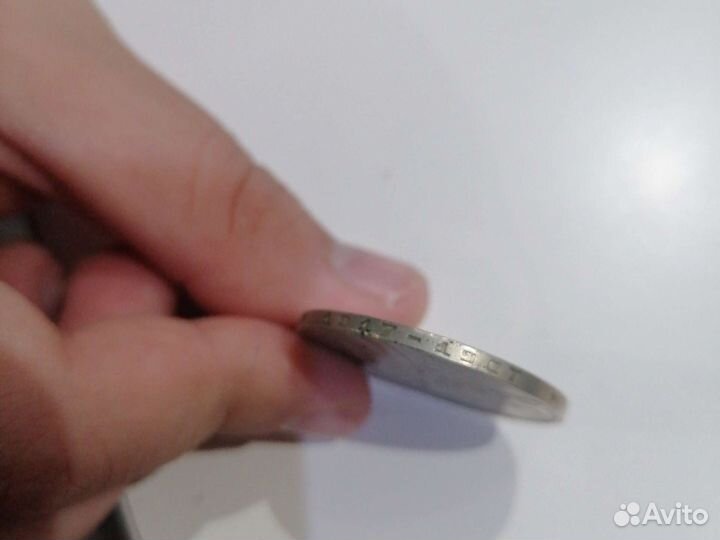 Юбилейные монеты СССР один рубль