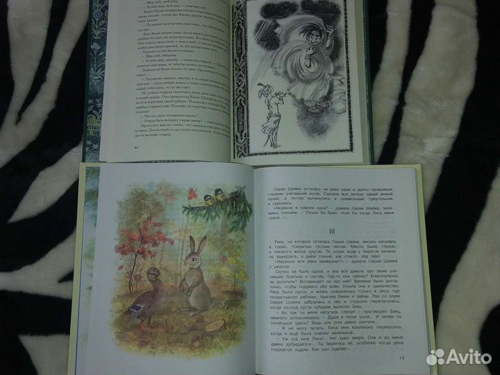 Книги для школьников новые