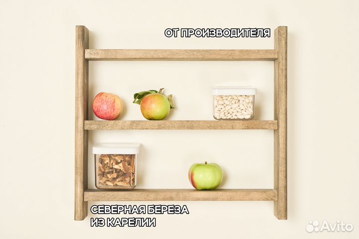 Полка настенная ширина 140 90