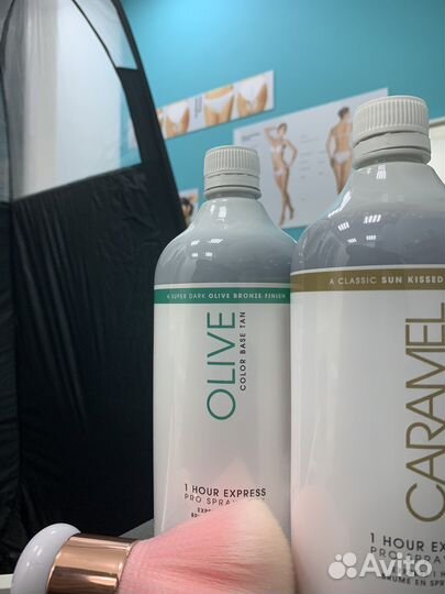 Моментальный загар