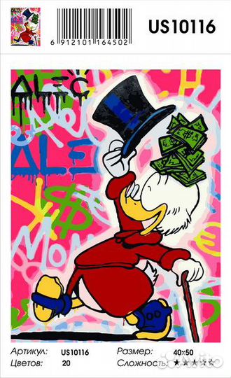 Картины по номерам