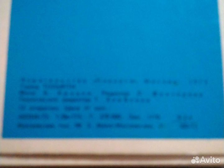 Наборы открыток СССР