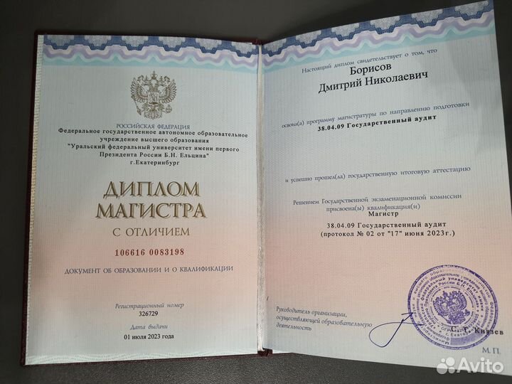 Юридические услуги