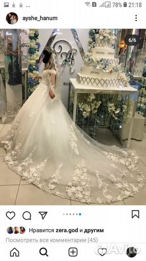 Cвадебное платье