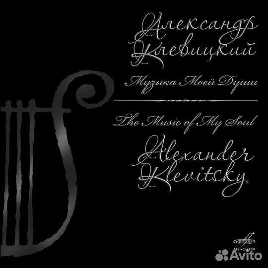 Грампластинки