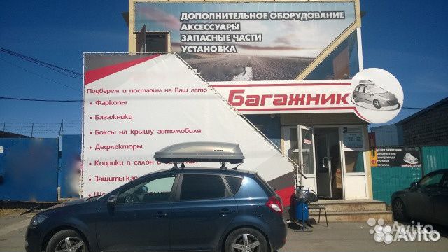 Рейлинги LADA granta седан 2011- LADA kalina