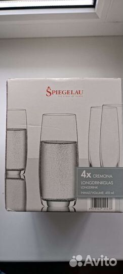 Бокалы германия