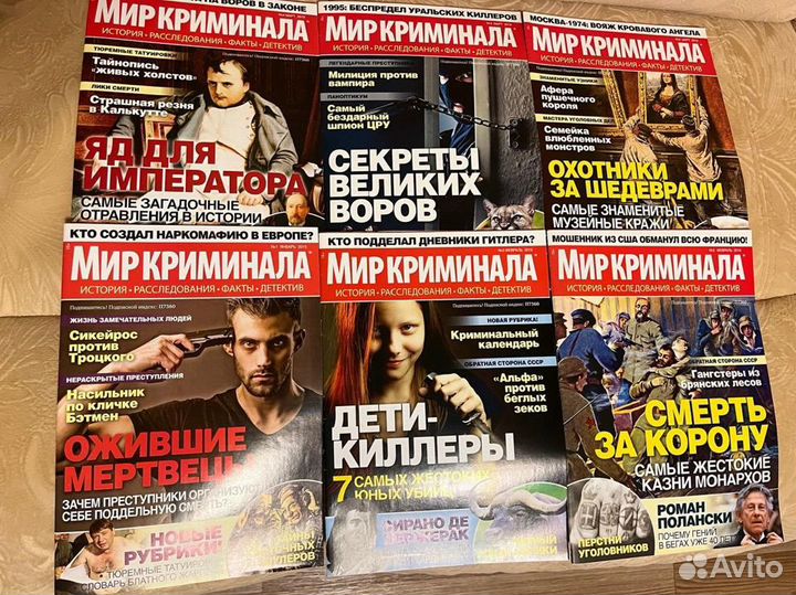 Журнал Мир криминала