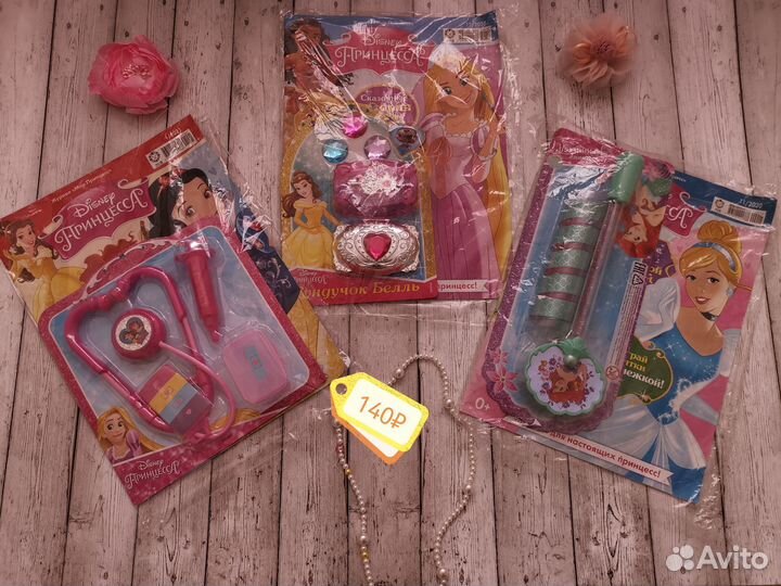 Журналы Принцесса Disney
