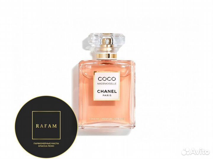 Туалетная вода / духи оригинал / масляные духи