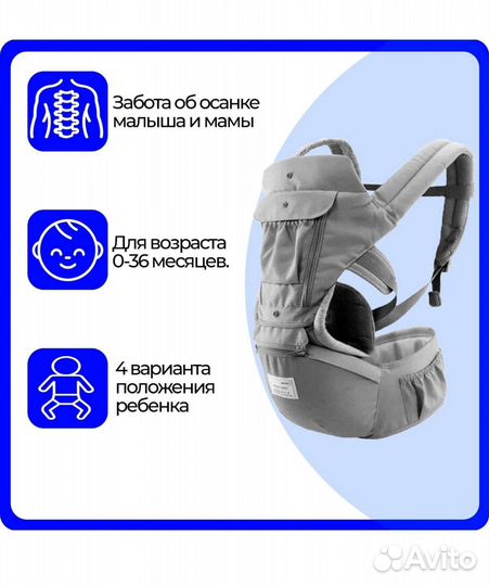 Рюкзак переноска кенгуру слинг