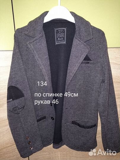 Школьная форма для мальчика серая 128