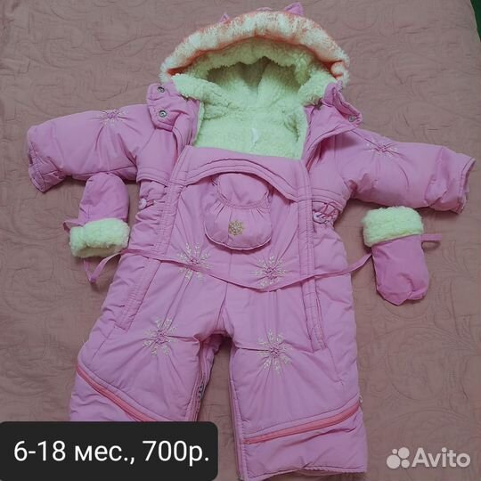 Зимний комбинезон для девочки