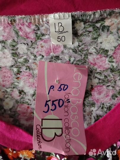 Халат женский новый 50 размера