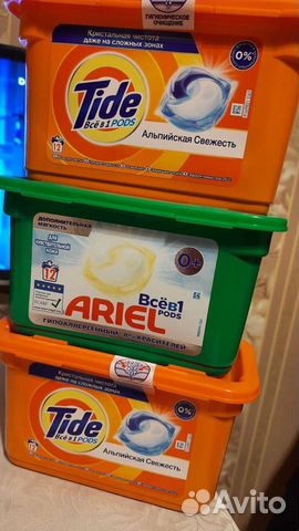 Капсулы для стирки ariel tide