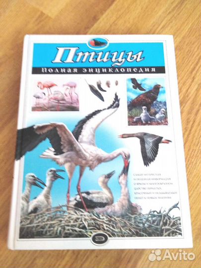 Книги для детей