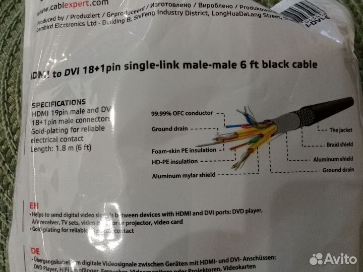Кабель переходник hdmi to DVI