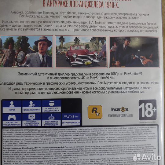 Игры на ps4 диски