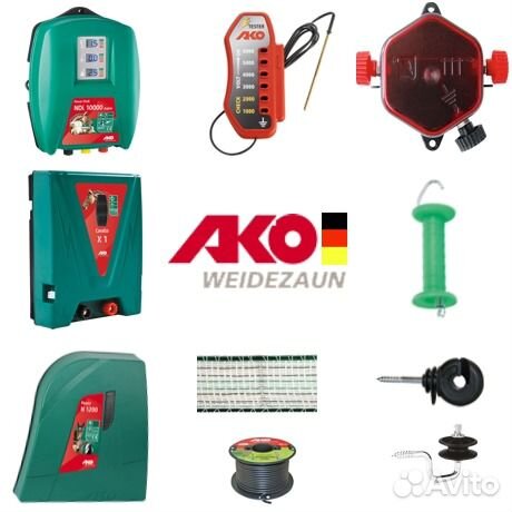 Электропастухи